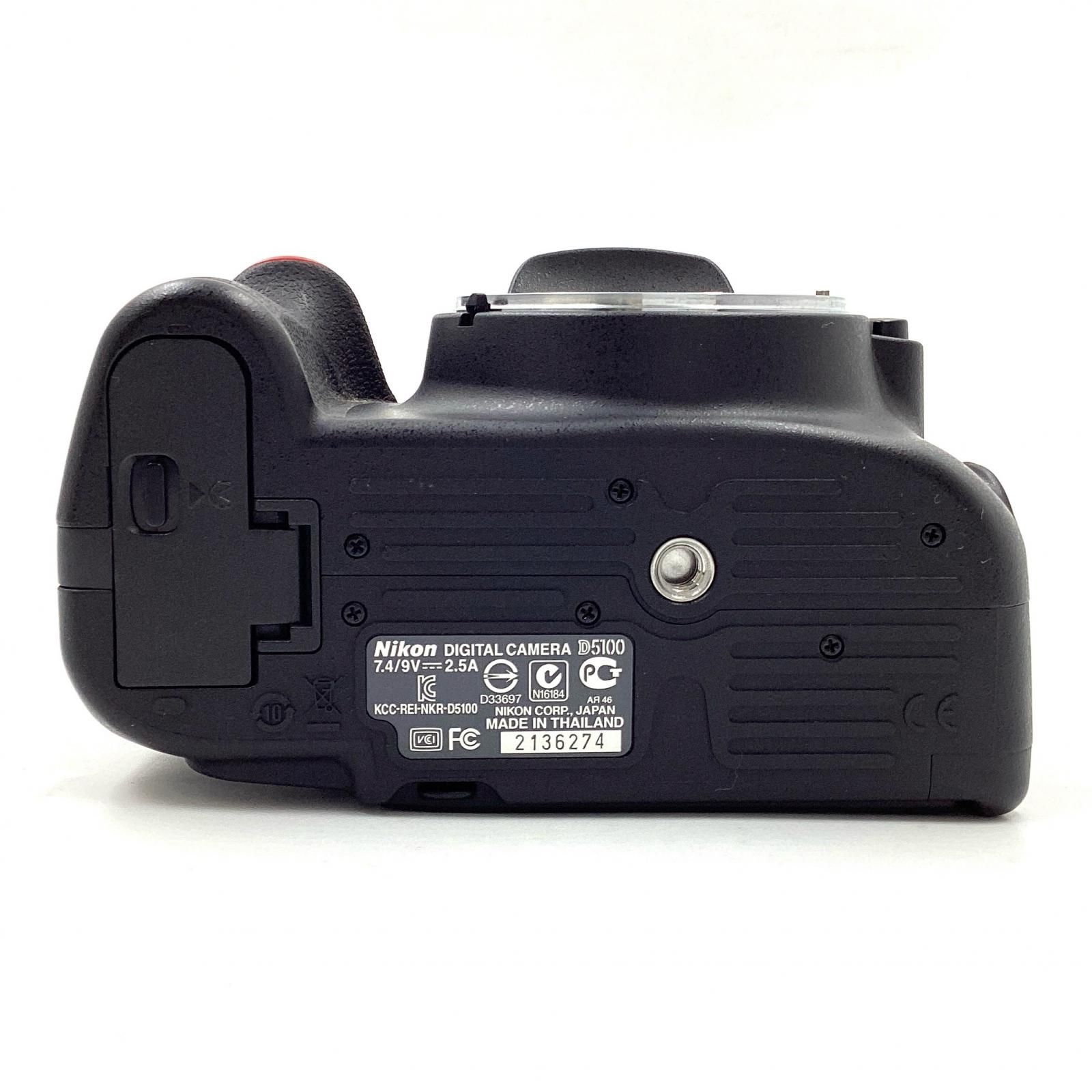 全額返金保証 最速発送