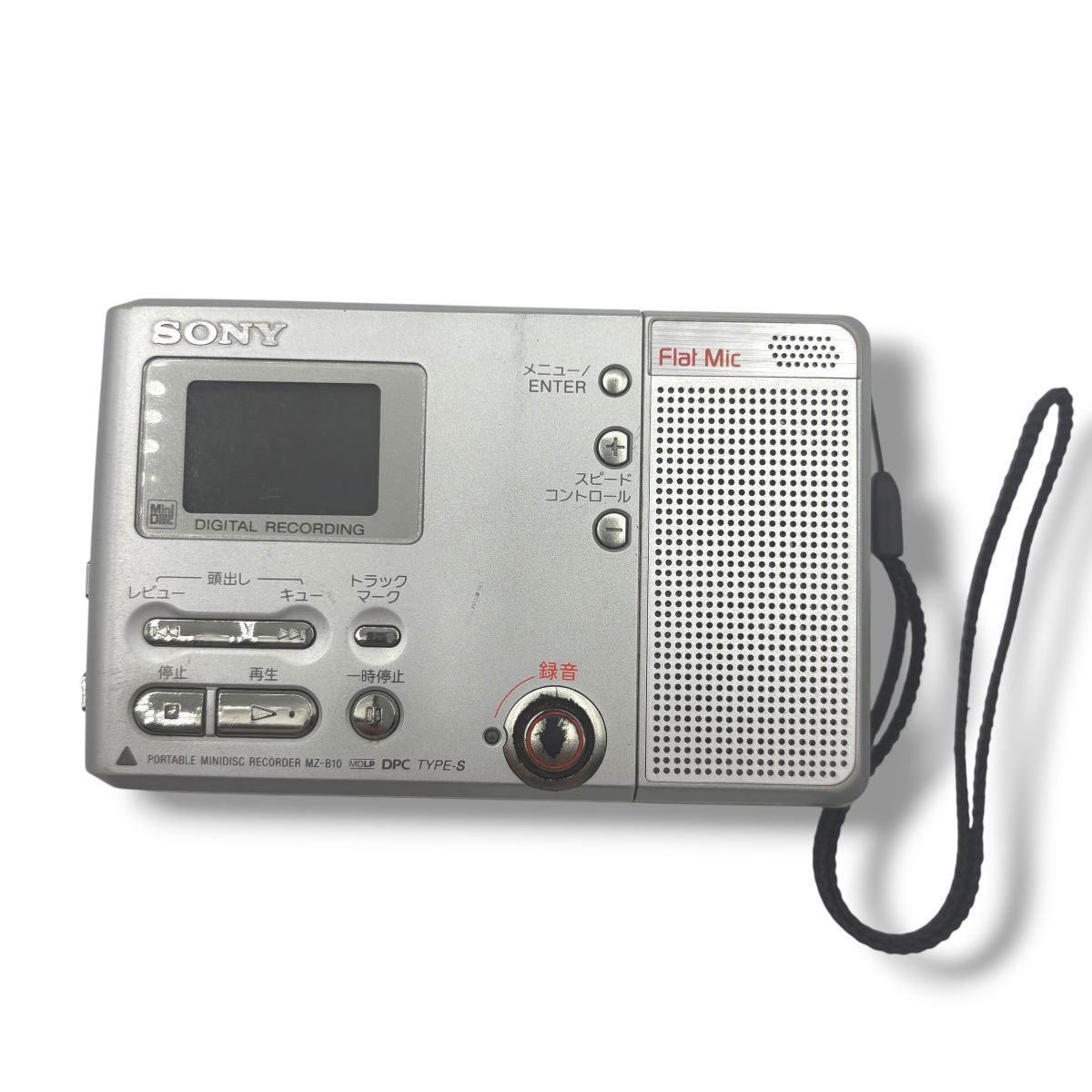 え沖 SONY ソニー ポータブルミニディスクレコーダー MZ-B10 通電OK 動作未 現状品 オーディオ機器 MH0S26