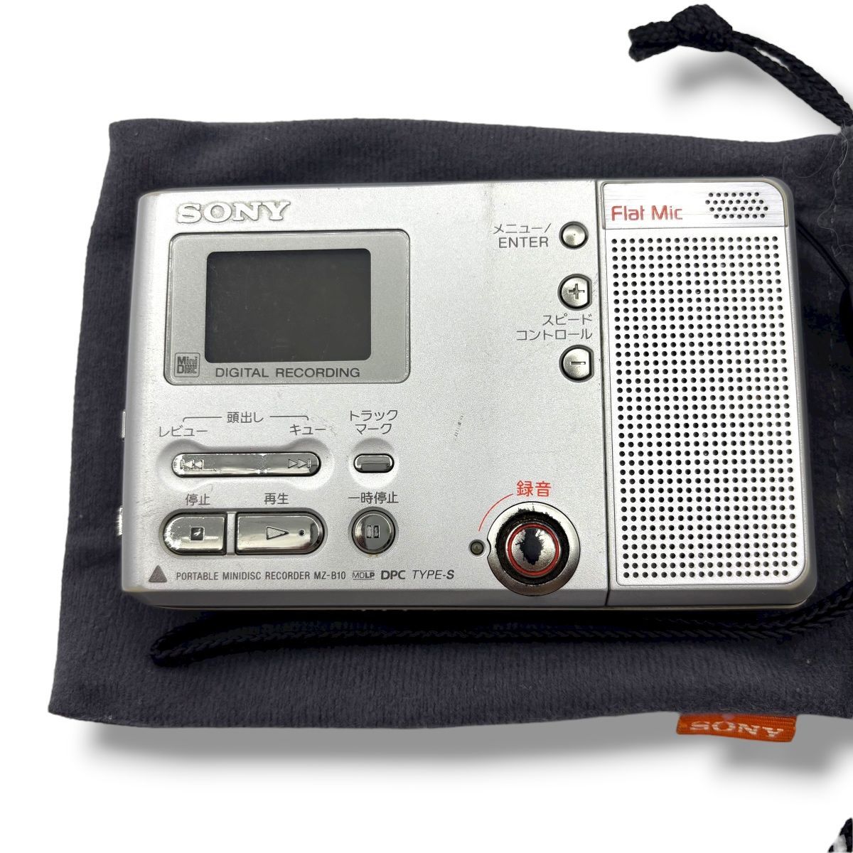 え沖 SONY ソニー ポータブルミニディスクレコーダー MZ-B10 通電OK 動作未 現状品 オーディオ機器 MH0S26