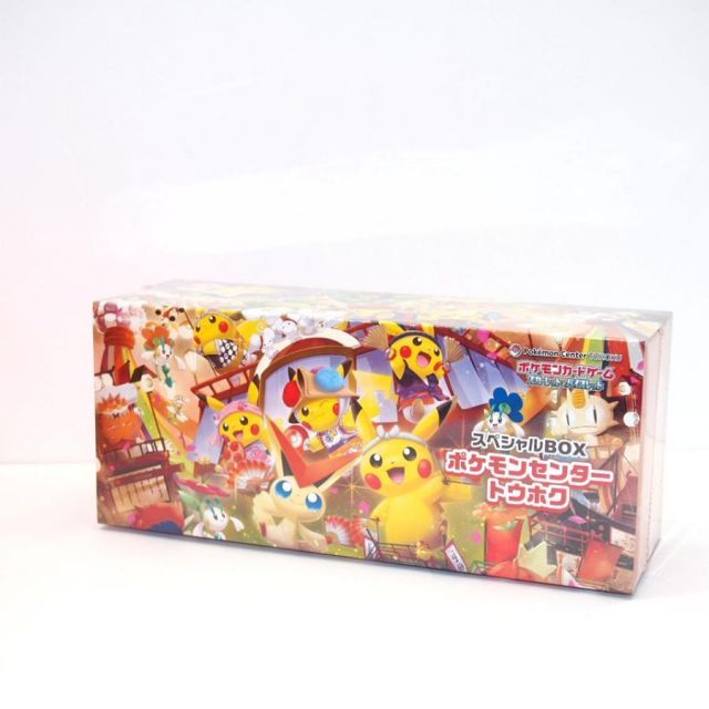 ポケモンカードゲーム スカーレット＆バイオレットスペシャルBOX トウホク未開封 ポケモンカードゲーム スカーレット＆バイオレット スペシャルBOX