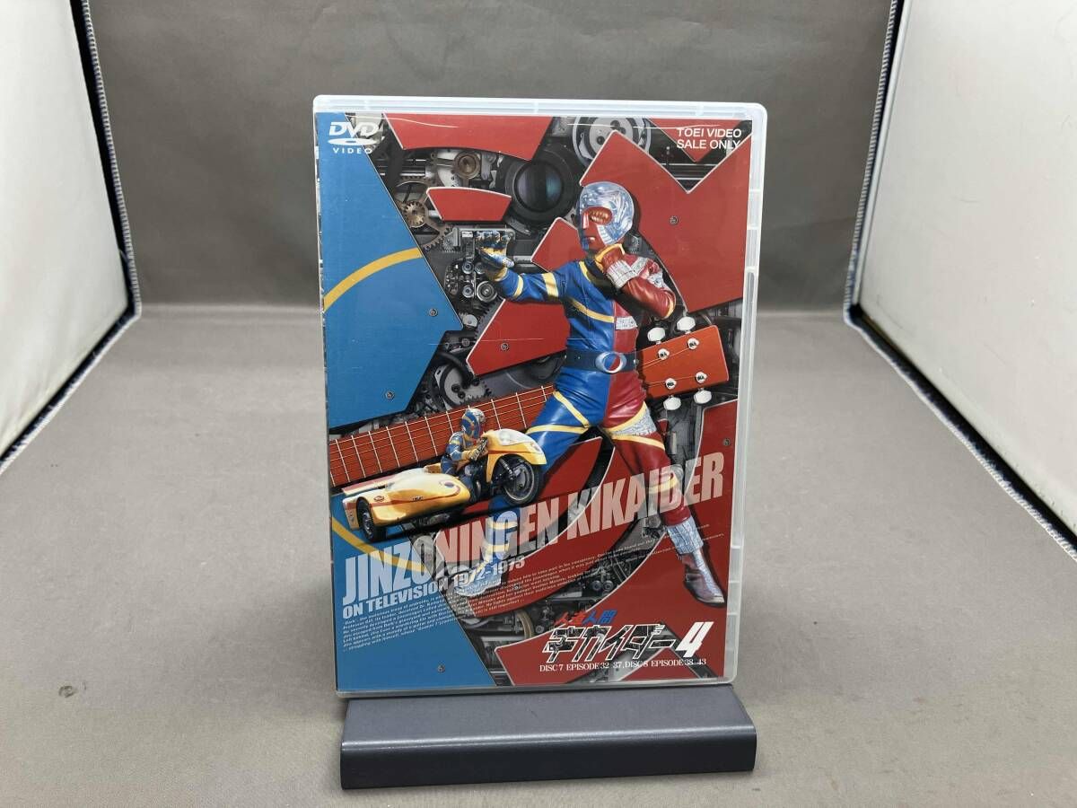 キカイダー01 THE ANIMATION Vol.4 キカイダー01 VOL．4＜完＞ | 東映