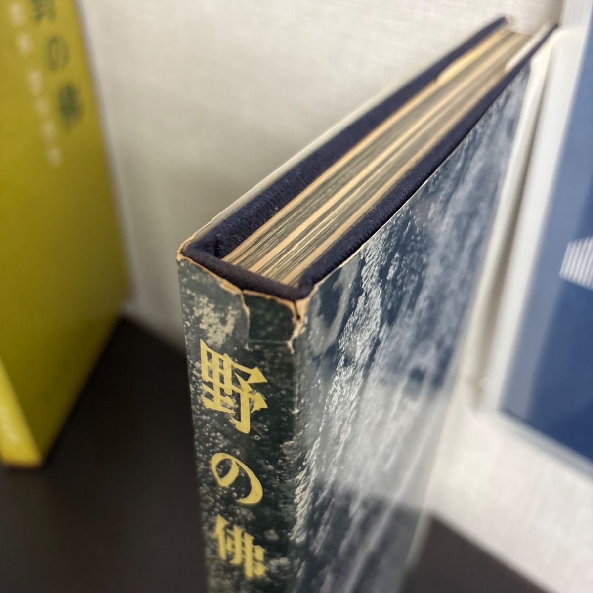 中古】 野の佛 野の仏 若杉慧写真集 東京創元社 - メルカリ