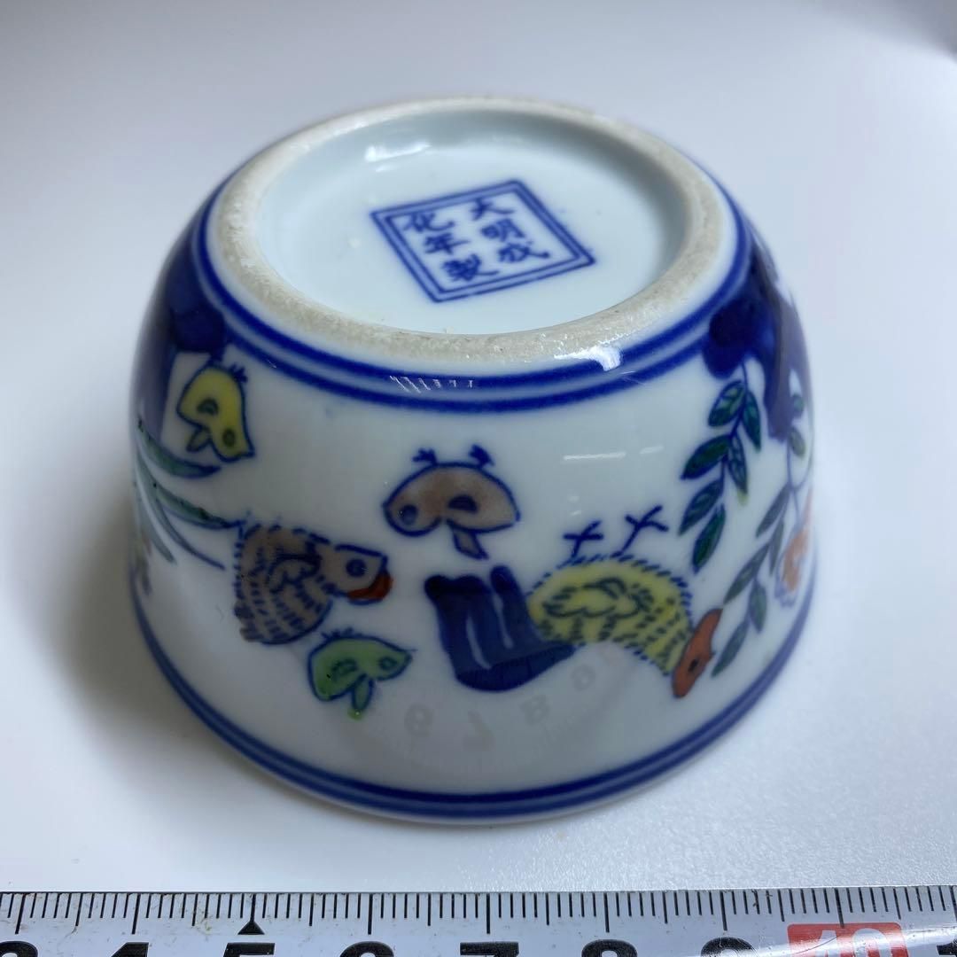 中国美術 大明成化年製チキンカップ 口径8㎝ 東Y7-0303④ - メルカリ