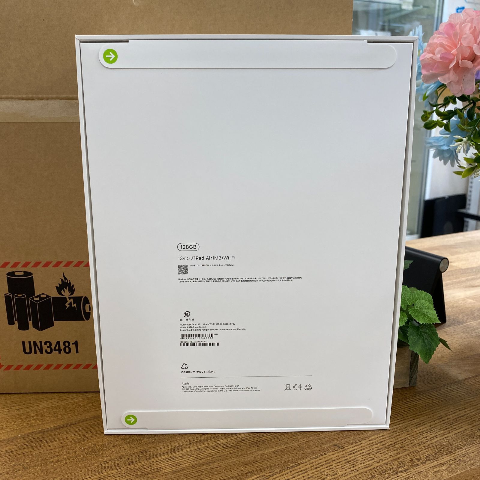 iPad Air M 3チップ 128 GB 13インチ Wi-Fiモデル