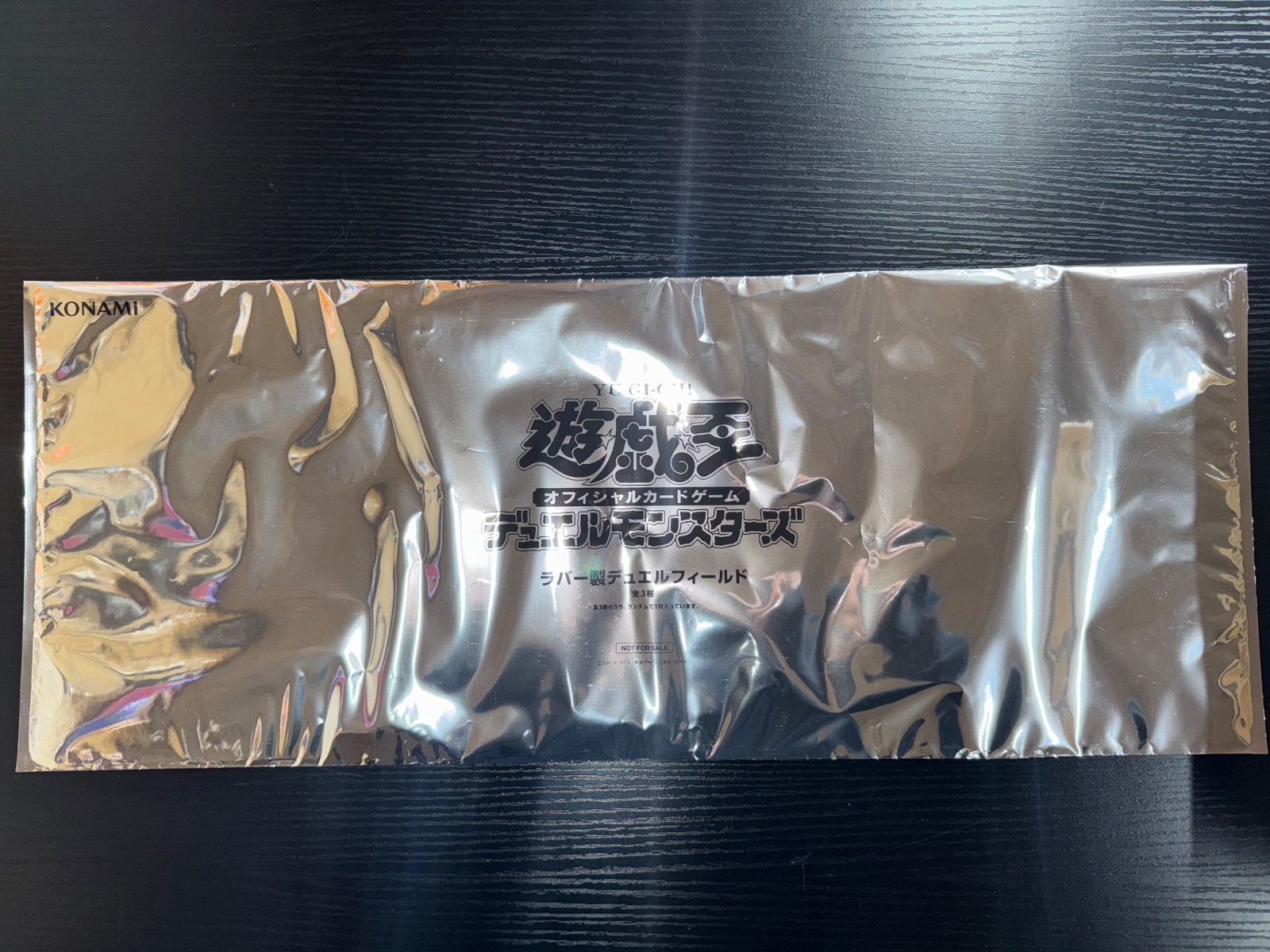 遊戯王 プレイマット TACTICAL TRY DECK 戦 エクソシスター