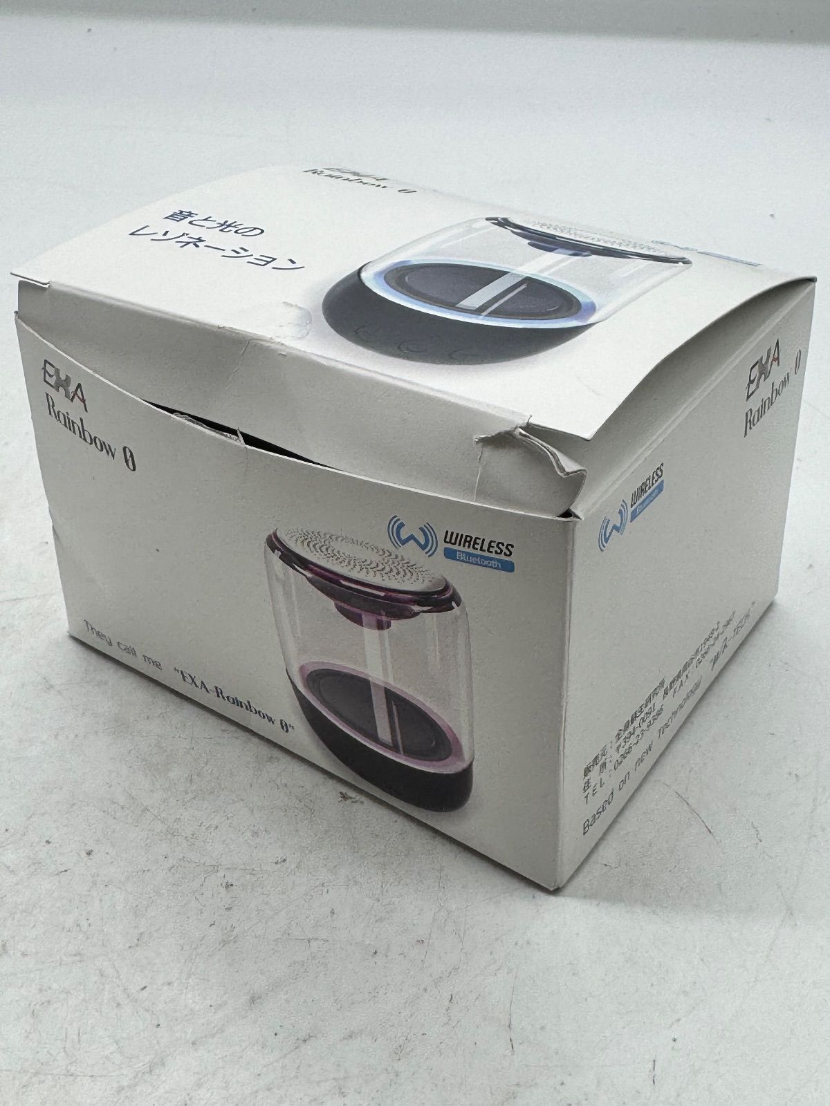 エクサレインボーゼロ