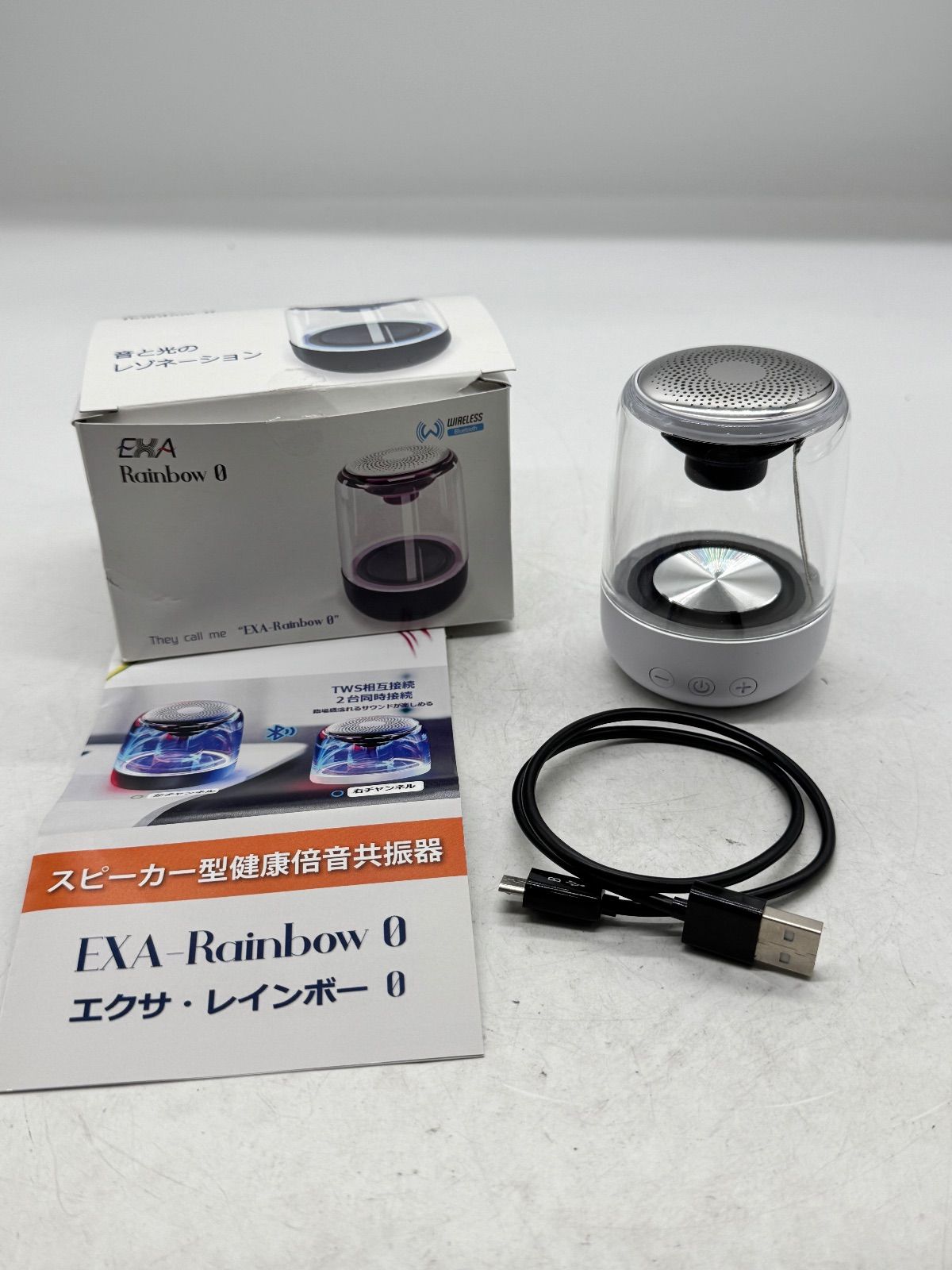 EXA-Rainbow 0 エクサレインボーゼロ スピーカー型健康倍音共振器 2 1021a