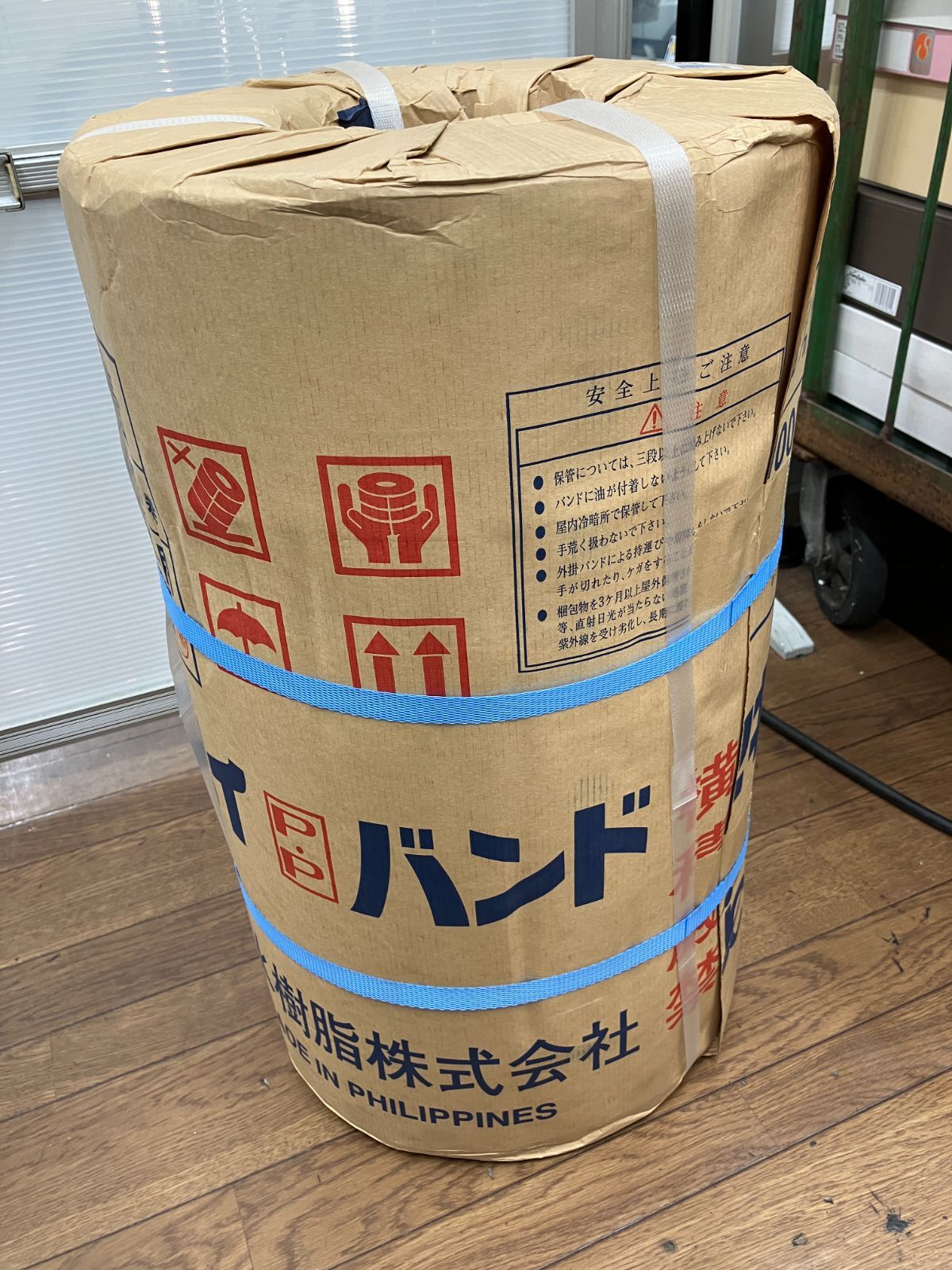 積水樹脂 PPバンド ストッパー用 1000m×5巻 ブルー C11-19