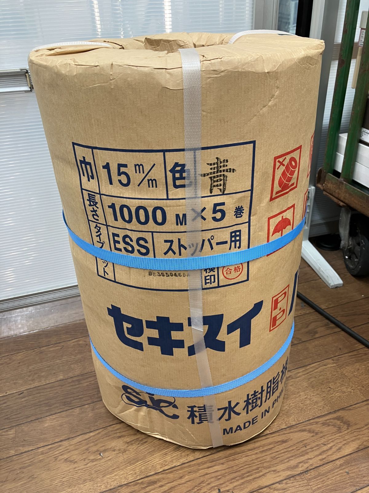 積水樹脂 PPバンド ストッパー用 1000ｍ×5巻 ブルー C11-19