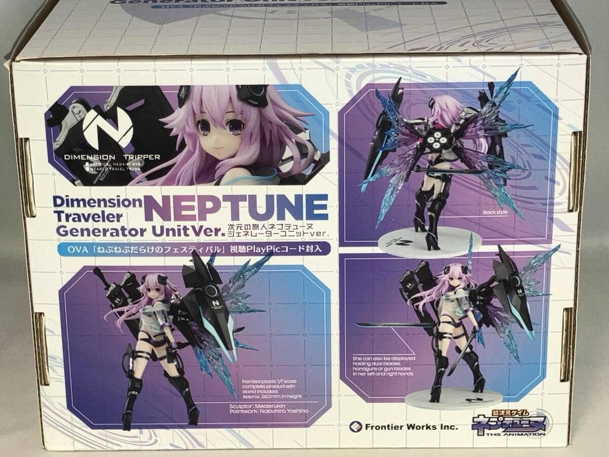 フロンティアワｰクス 次元の旅人 ネプテュｰヌ ジェネレｰタｰユニットver