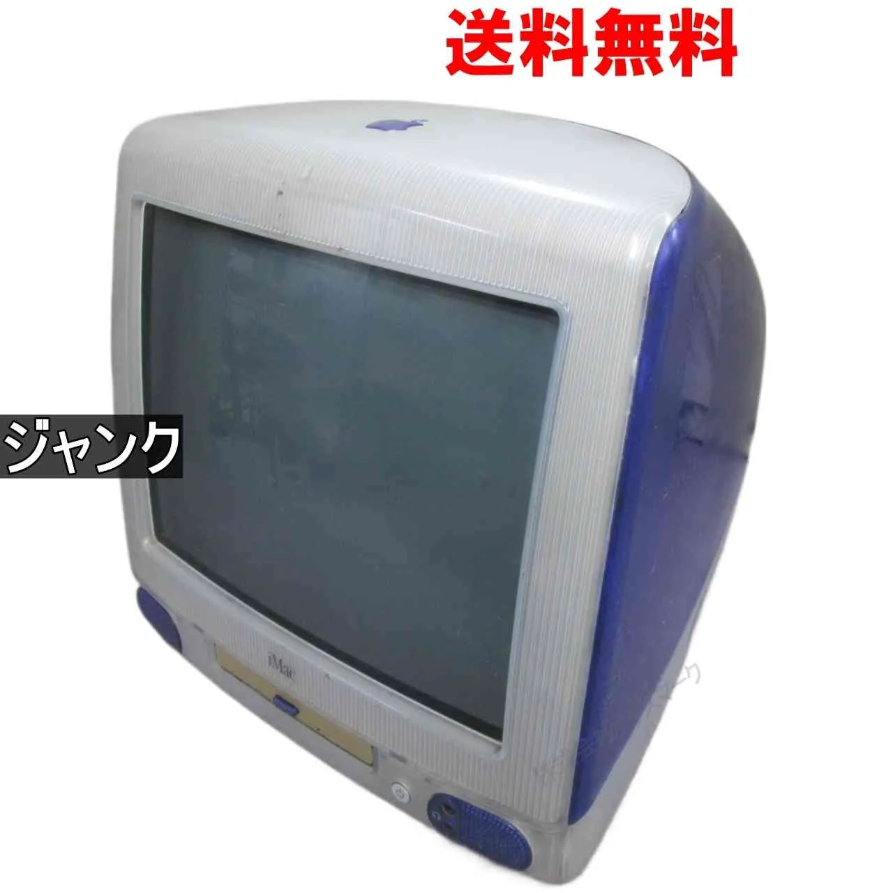 2025年最新】imac g3 ジャンクの人気アイテム - メルカリ