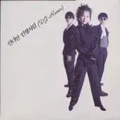 ナミ インディアン 人形のように DJ Remix ナミと ブーブー