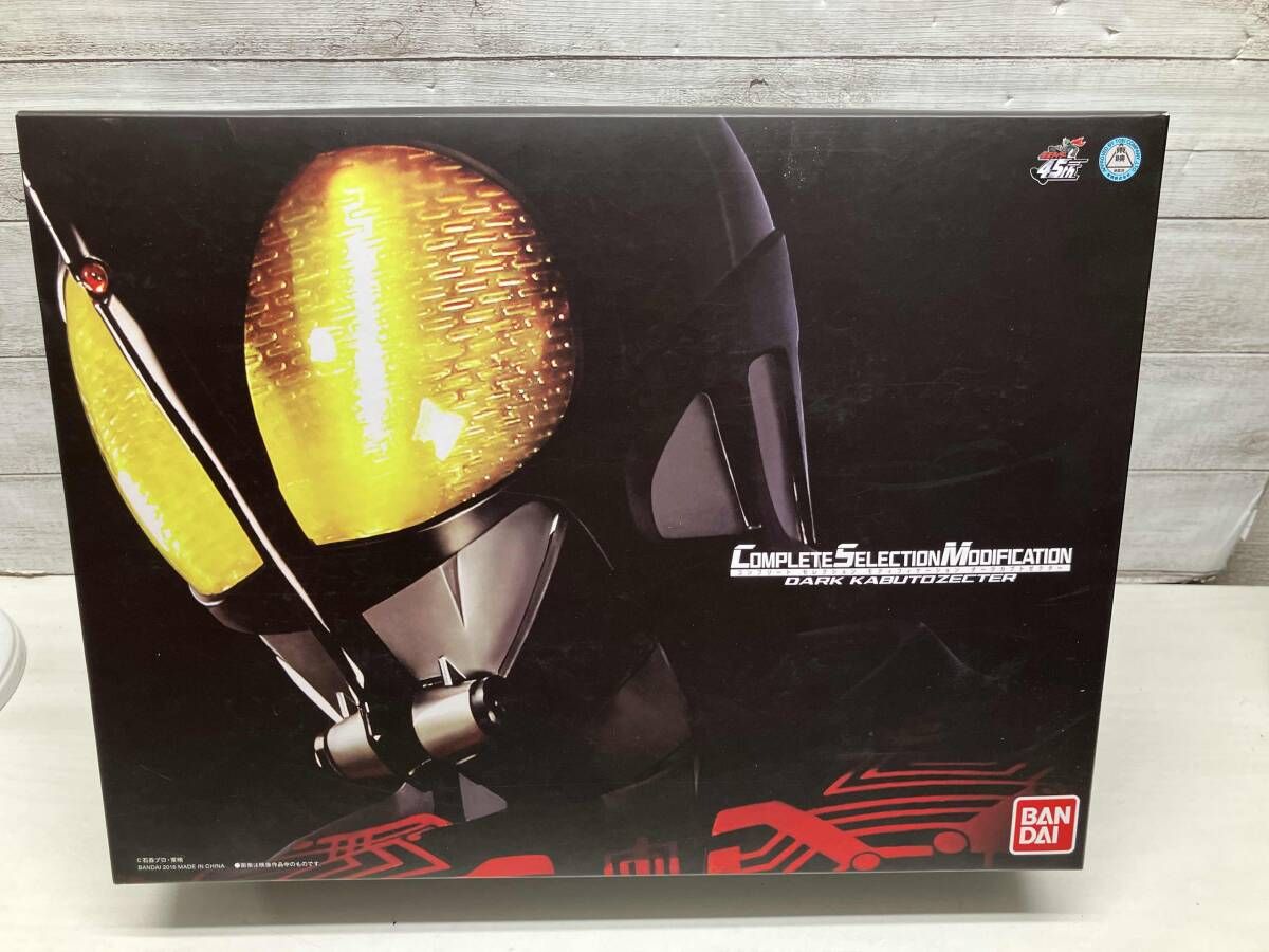 CSM ダークカブトゼクター プレバン 仮面ライダーカブト