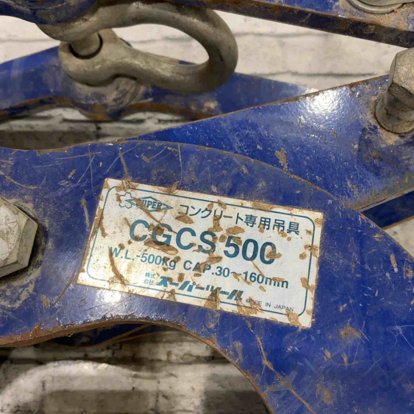 コンクリート 吊クランプ