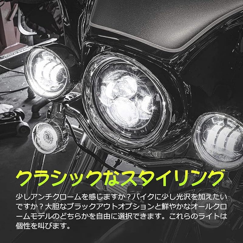 Chelhead 7インチ led ヘッドライト ハーレーダビッドソン用 4 5インチフォグランプ Hi Lo切替型 LED補助灯 ヘッドランプキット 7インチステーブラケット付き ブラック