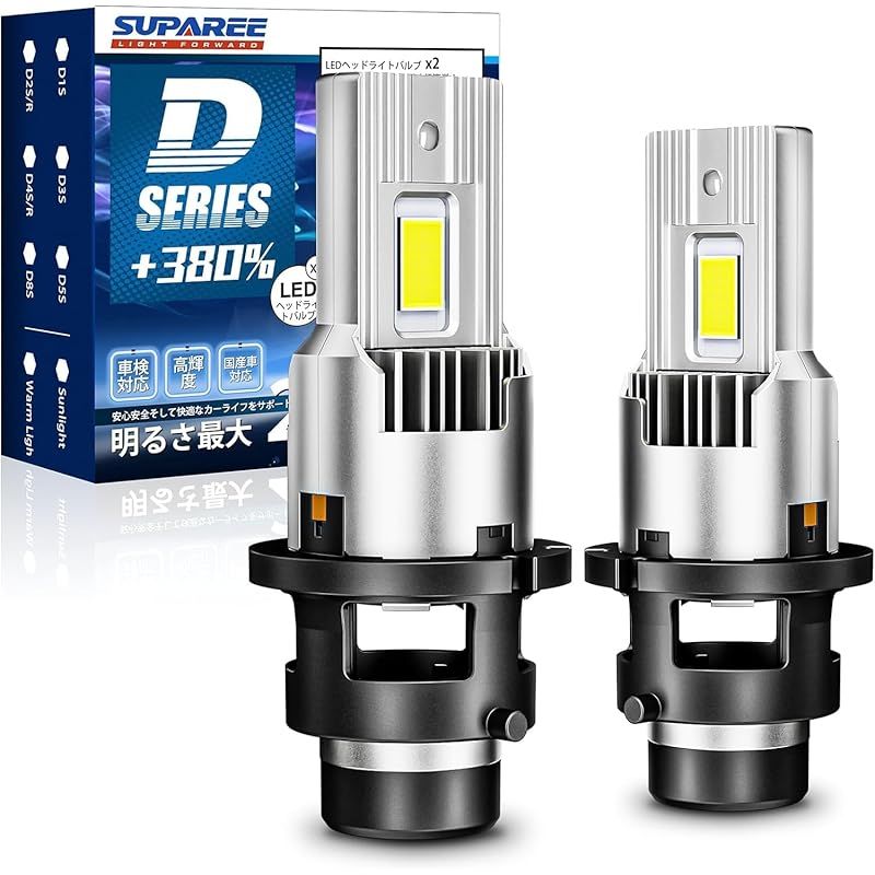 SUPAREE D 2 S LED ヘッドライト 車検対応 ポン付け 爆光 配線レス 18000 lm 35 W DC 12 V 6500 K 暗区なし 業界最新アップグレード版 ファン付き 加工不要 キャンセラー内蔵
