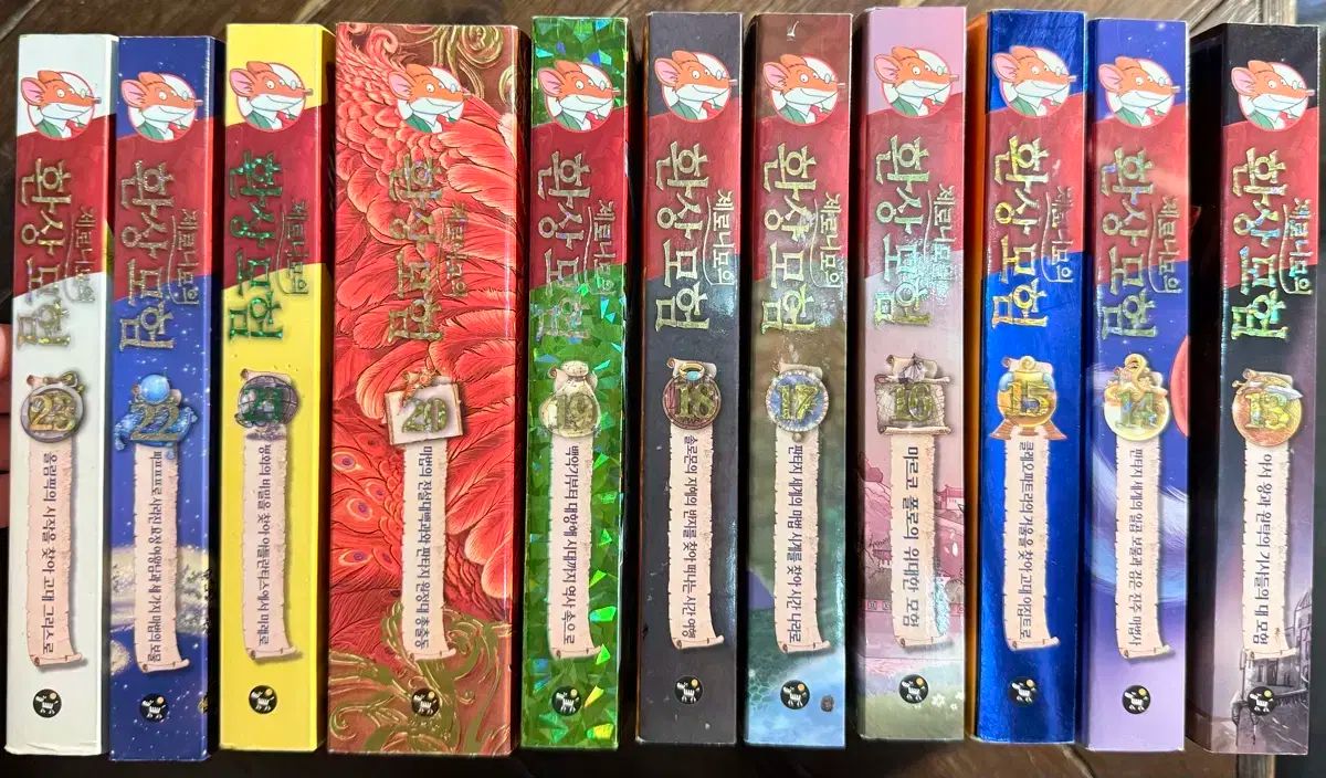 ゼロニモの 환상모험 サファリ 23巻