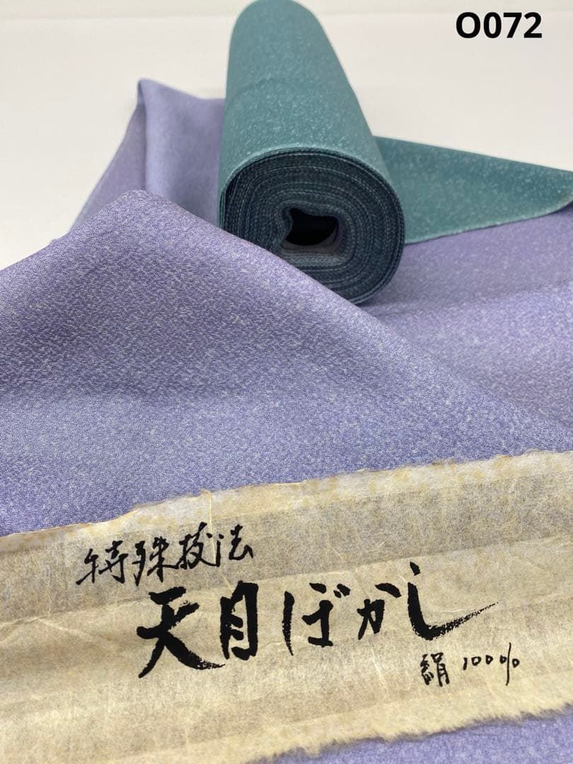 両面染小紋 天目ぼかし 特殊技法 八掛付 反物 正絹 O 072