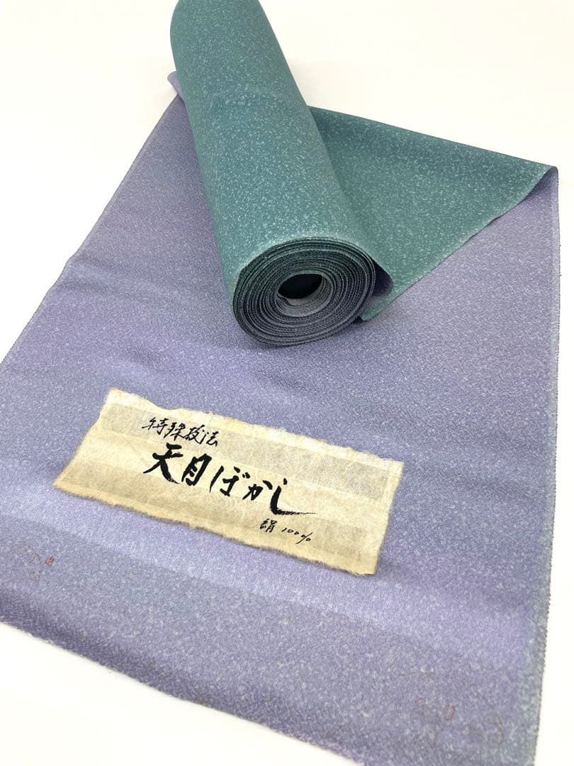 両面染小紋 天目ぼかし 特殊技法 八掛付 反物 正絹 O 072