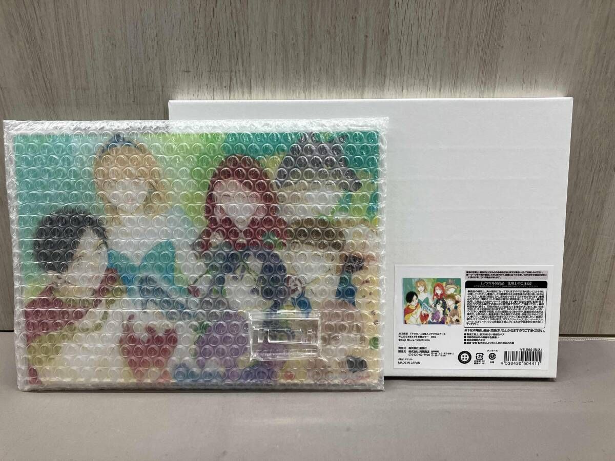 アオのハコ 箔入りアクリルアート 連載3周年突破記念Ver 完全受注生産 未開封品】『アオのハコ』箔入りアクリルアート JCS限定2024年44号巻頭