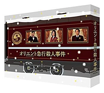 【】「未使用品」オリエント急行殺人事件 DVD-BOX