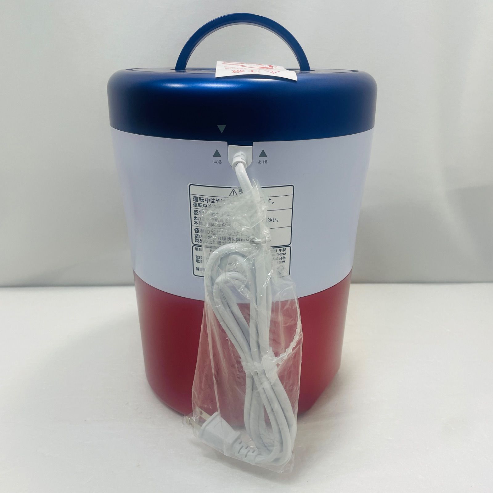 パリパリキュー ライト 製 PCL 35 生ごみ処理機