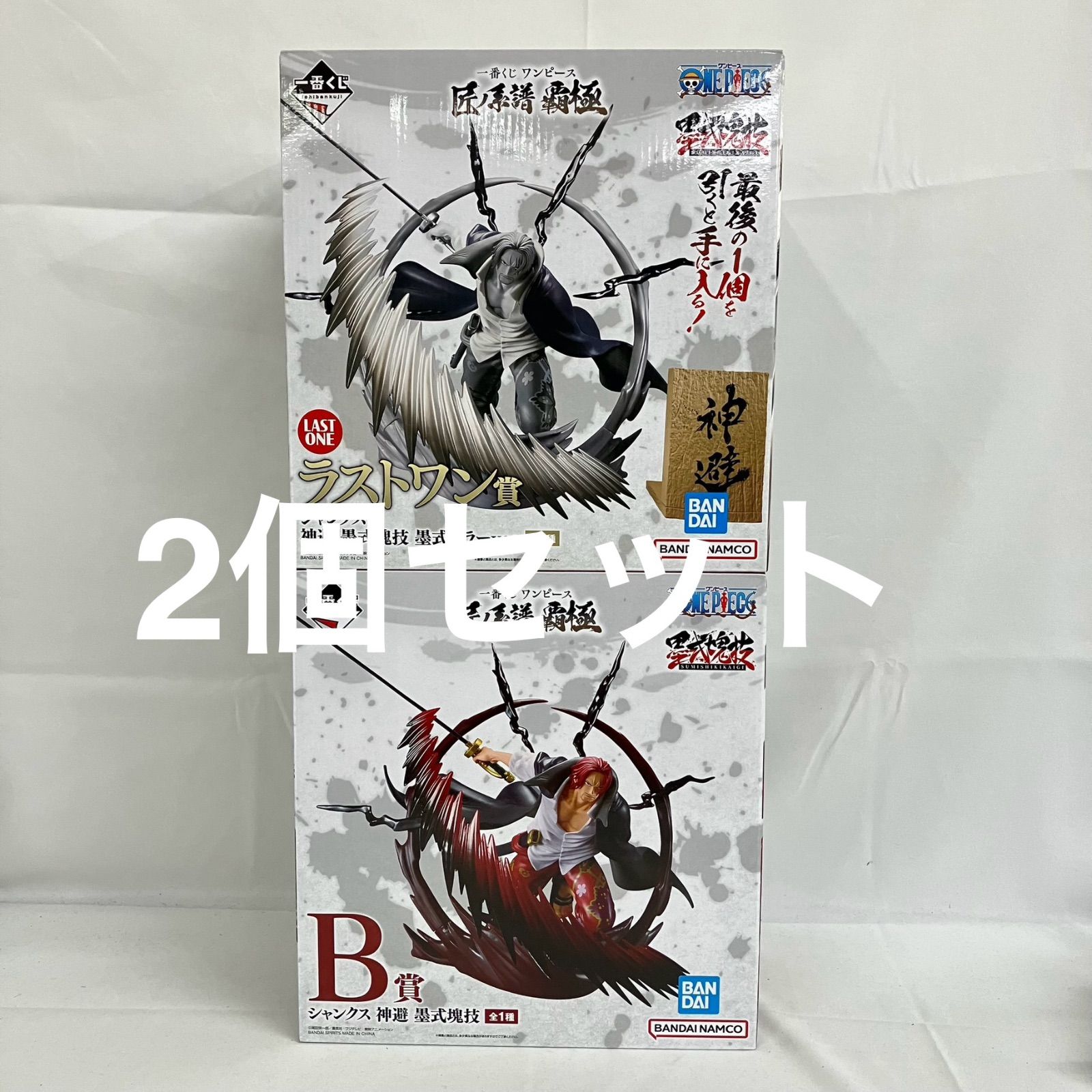 未開封 一番くじ ワンピース 匠ノ系譜 覇極 墨式塊技 B・ラストワン賞
