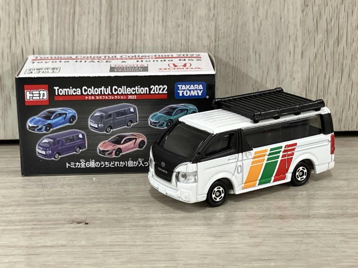 トミカ トヨタ ハイエース & カラフルコレクション 2022 トミカ カラフルコレクション2022 トヨタ ハイエース(シークレット