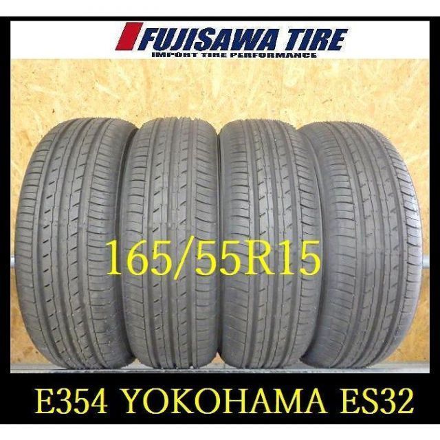 E 354 製造 約9部山 新車外し DUNLOP ENASAVE EC 300 165 55 R 15 4本