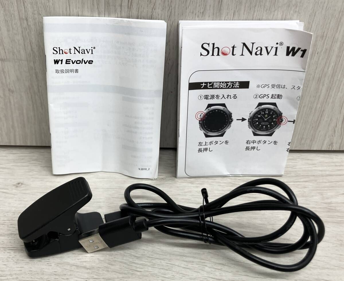 ゴルフGPSウォッチ