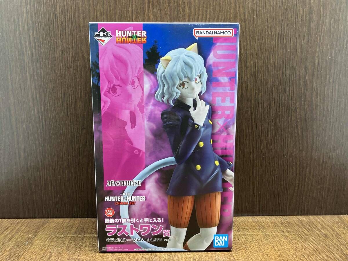 ラストワン賞 ネフェルピトｰ MASTERLISE 一番くじ HUNTER×HUNTER CHMERA ANT HUNTER×HUNTER