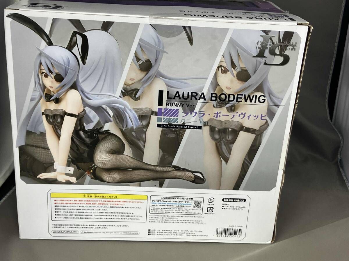 フリｰイング ラウラ・ボｰデヴィッヒ バニｰver. 1/4 ｢IS<インフィニット