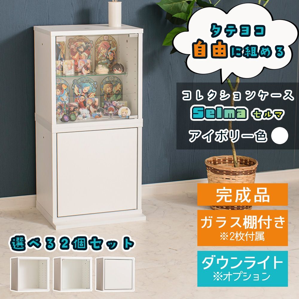 カントリーコーナー 「ロマンスコレクション」 3段ブックシェルフ