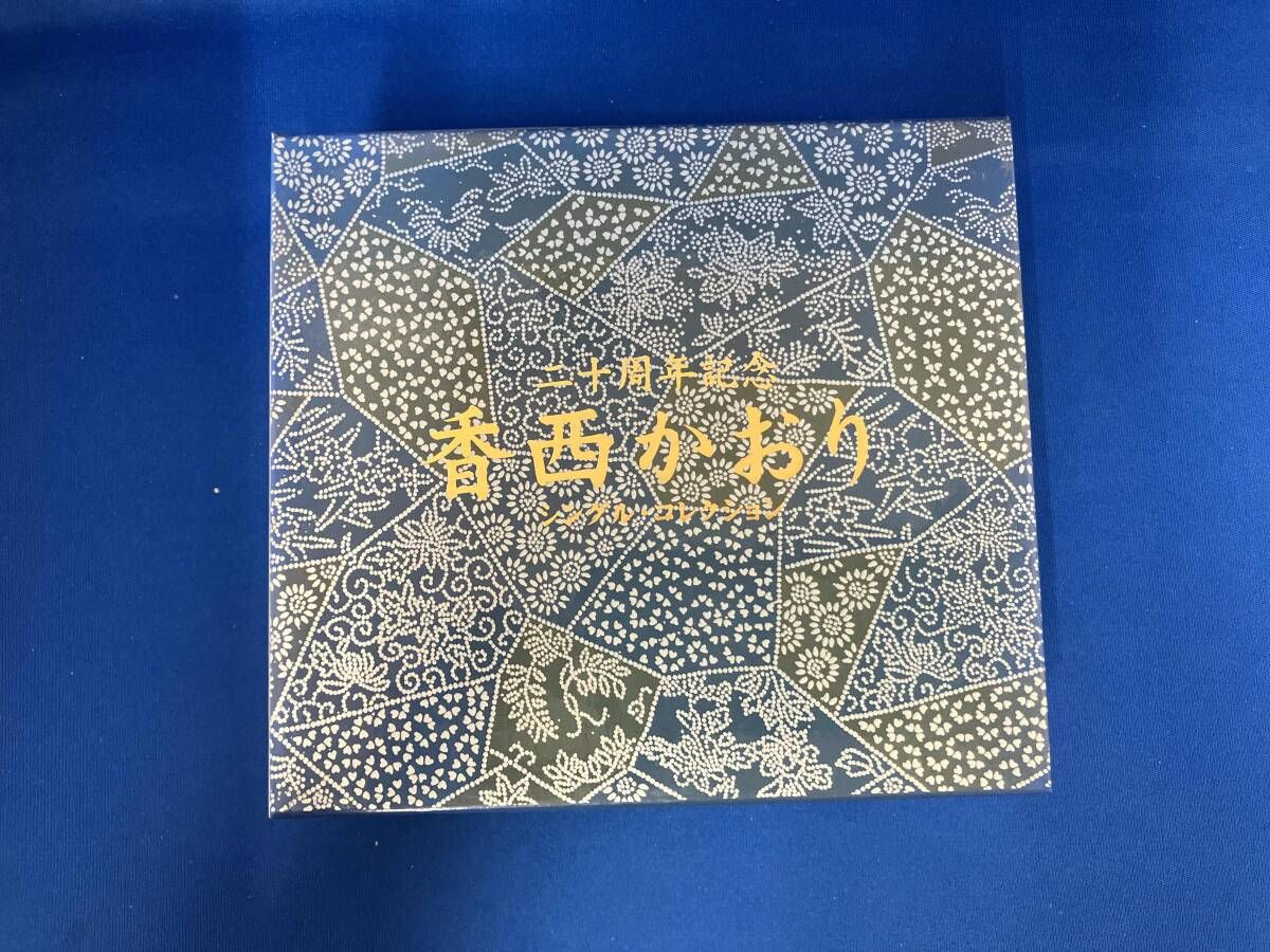 香西かおり20周年記念シングルコレクション 香西かおり CD 香西かおり 20周年記念シングルコレクション - メルカリ