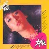 キム ワンソン 孤独だ ぼくの 1 家 チャンフン チャンホ 構図