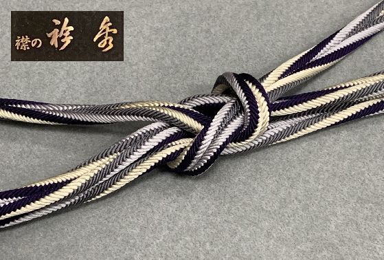 秋冬入荷 京都 衿秀 紬 小紋洒落着に ひねり合わせ帯締め グレー 藤色 オフホワイト 紫 頼房