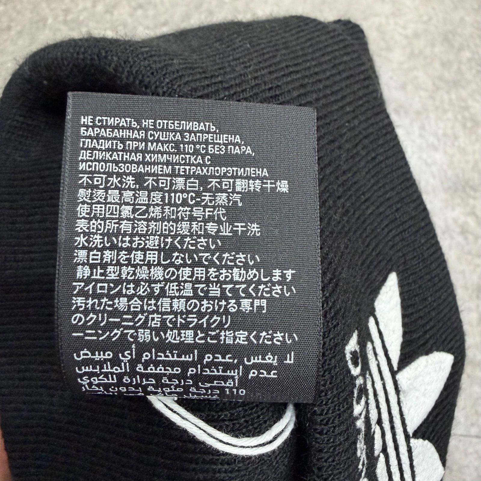 未使用品 BALENCIAGA adidas Logo Beanie コラボ ロゴ ビーニー ニット
