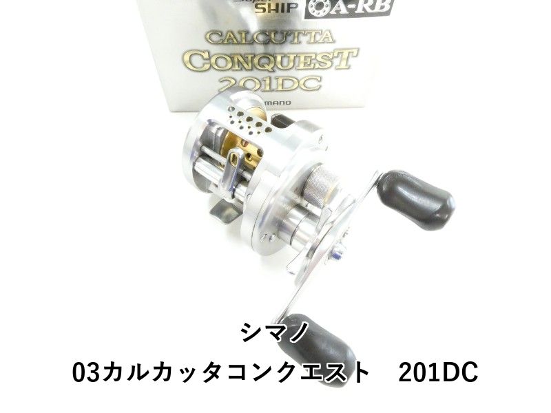 シマノ 03カルカッタコンクエスト 201DC 03-8310150005