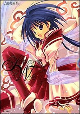 セール中　31日まで 版画　『竜ケ崎　藍』七瀬葵　アールビバン 61r286-iCwL._AC_UF350,