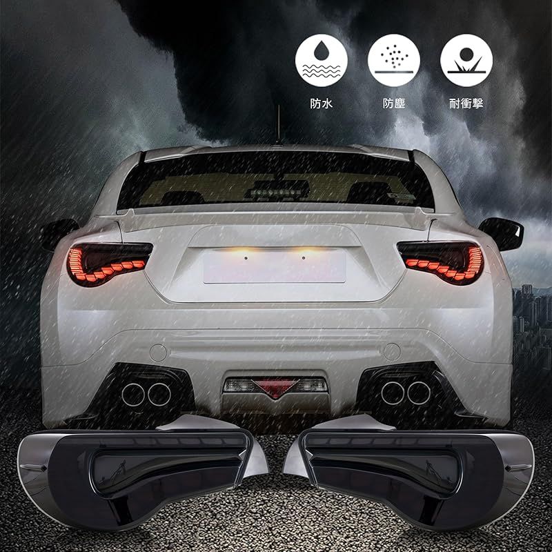 VLAND トヨタ 86 ZN6 テールランプ スバル BRZ ZC6 流れるウインカー