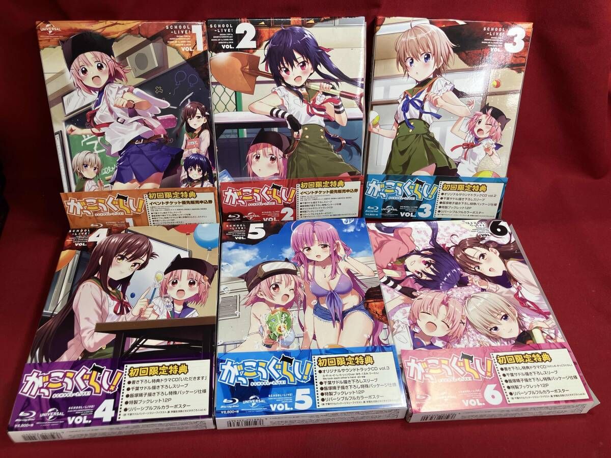 全6巻セット がっこうぐらし!第1 6巻 初回 版 Blu-ray Disc