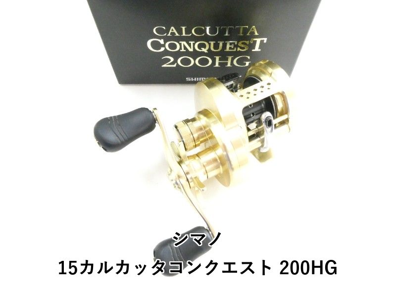 シマノ 15カルカッタコンクエスト 200HG 03-8310230020