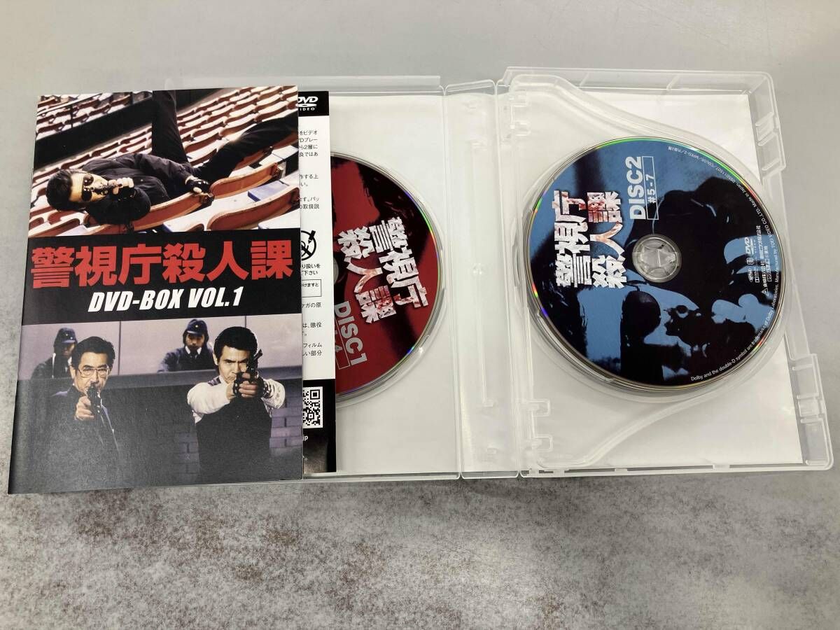 DVD 警視庁殺人課 DVD-BOX VOL.1 警視庁殺人課 DVD-BOX VOL.1(初回生産