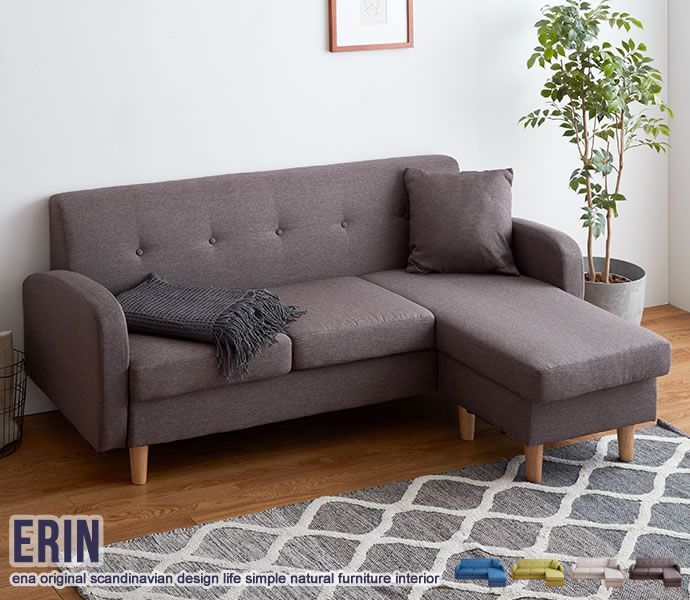 3人掛 レイアウト自在 カウチソファ 幅168 cm ソファ カウチ ファブリック 2人暮らし DINKS 夫婦 ファミリー