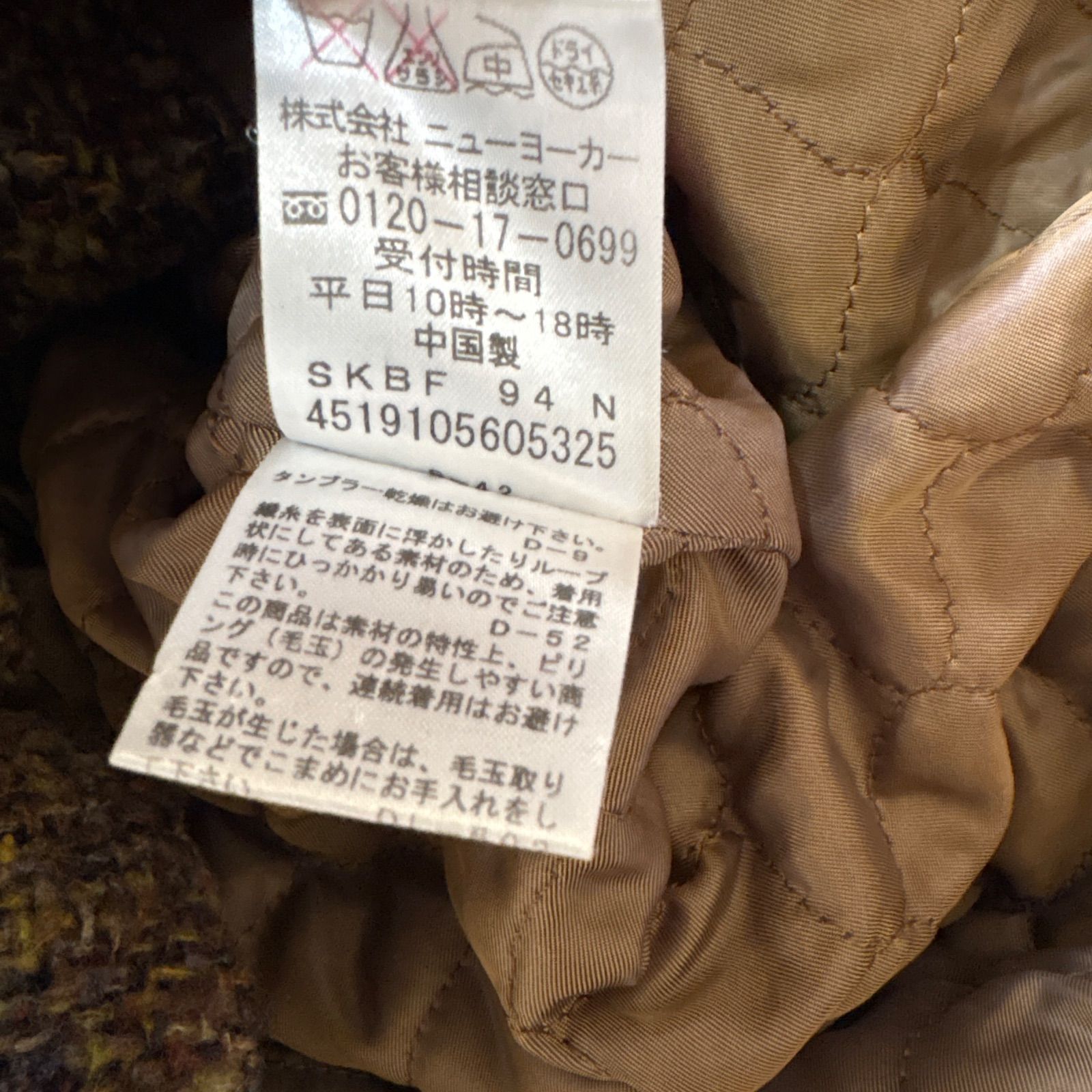 美品 agnes b. アニエスベー ウール ステンカラーコート イエロー