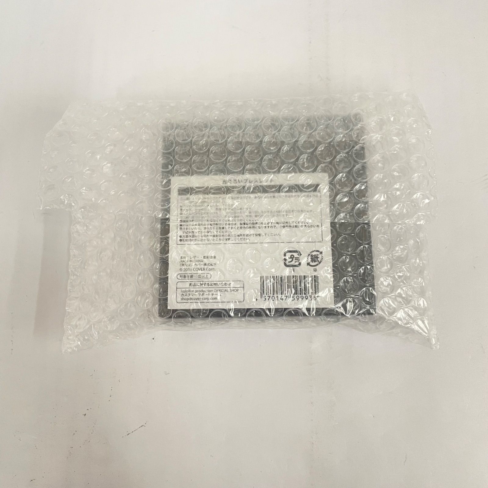 紫音✨ 新春開運ブレス✨即購入可‼️大天使ザドキエルブレス 瀬戸店】未開封 ホロライブ 紫咲シオン 新衣装記念2023 おそろい