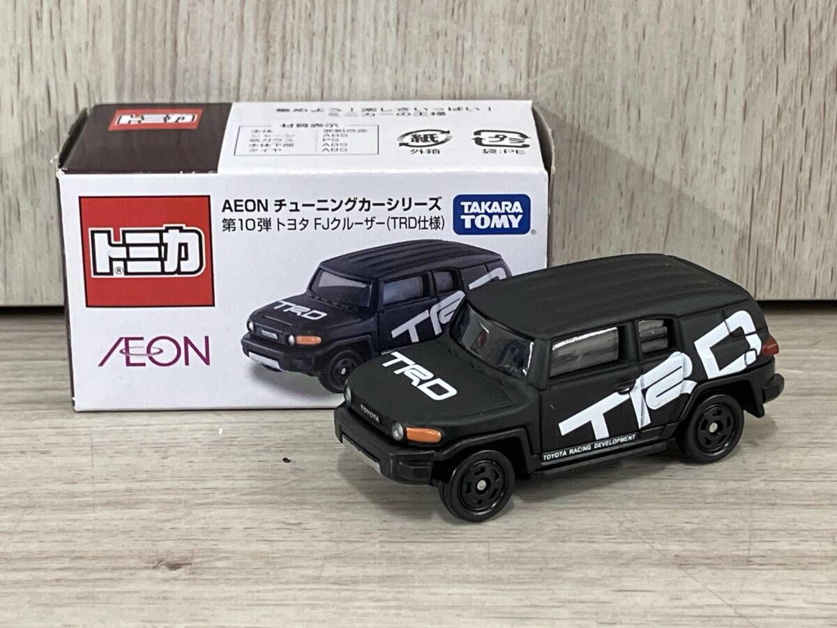 トミカ トヨタ FJクルｰザｰ(TRD仕様) イオン チュｰニングカｰシリｰズ 第