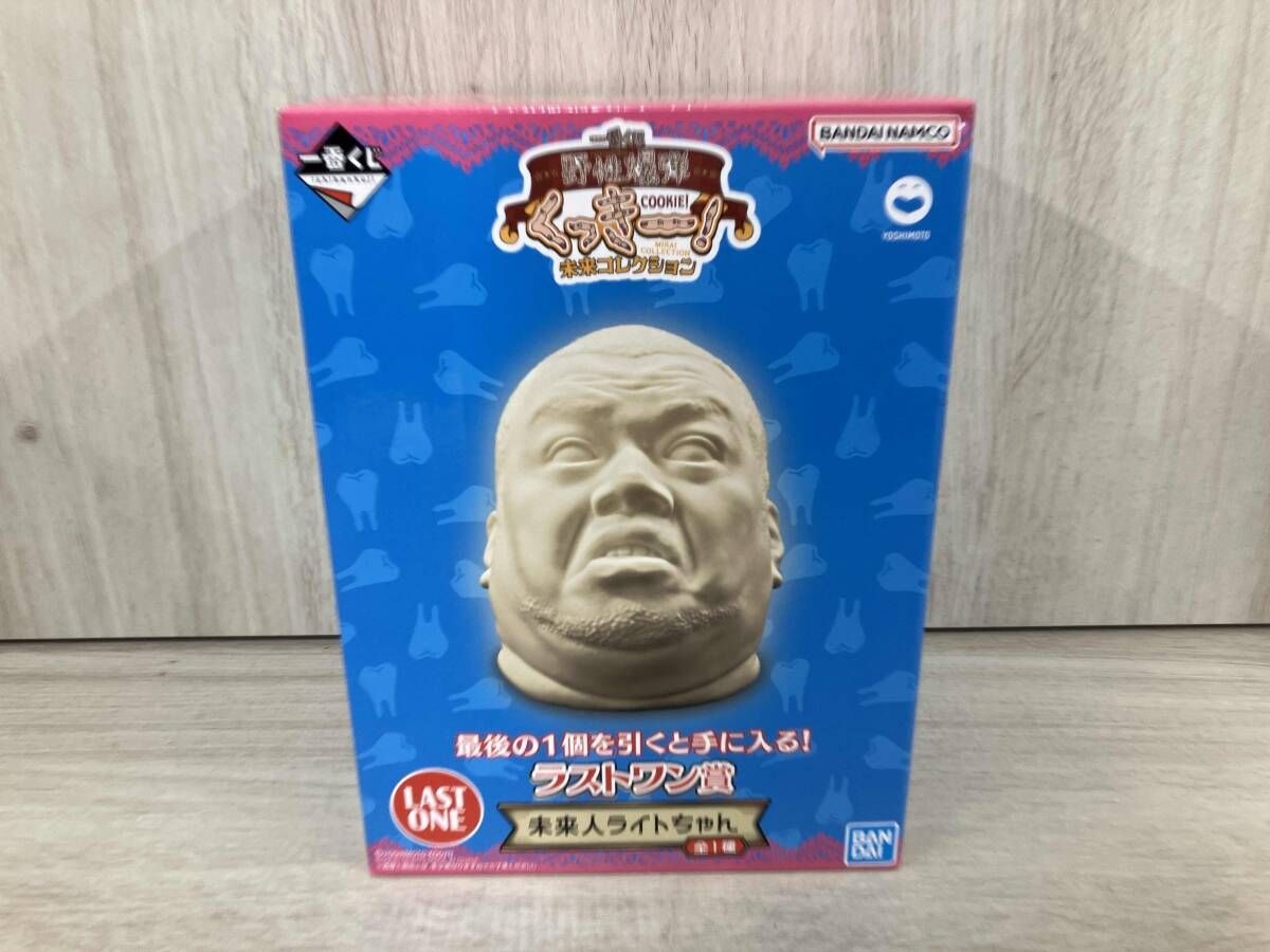 くっきー！　一番くじ　ラストワン賞　未来人ライトちゃん 一番くじ ラストワン賞 未来人ライトちゃん 野生爆弾くっきー！未来