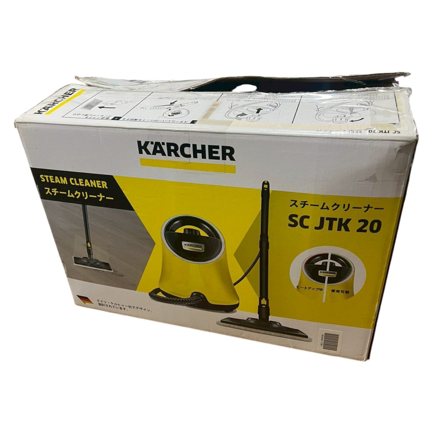 KARCHER SC JTK 20 家庭用 スチームクリーナー ケルヒャー 開封 未使用