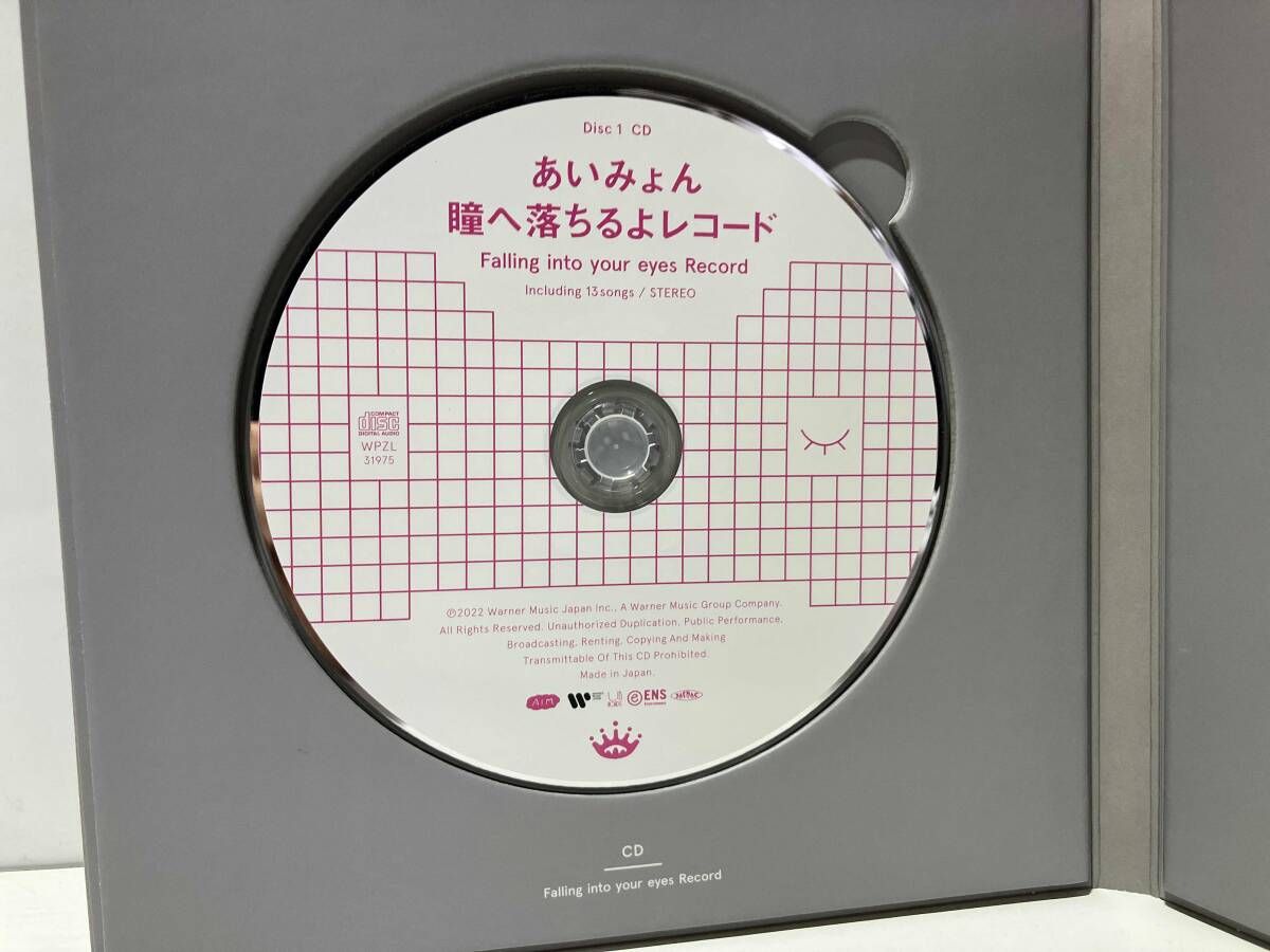 あいみょん CD 瞳へ落ちるよレコード(初回生産限定盤)(Blu-ray Disc付